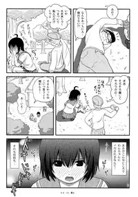 (C92) [Chimee House (Takapi)] Chiru Roshutsu 13