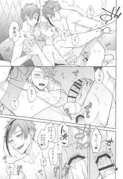 More, more, and more