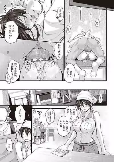 らぶぱい 私のおっぱい好きですか？