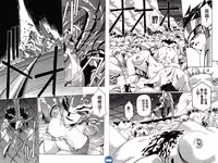 [Urushihara Satoshi] VAMPIRE MASTER DARK CRIMSON 1 [Chinese]