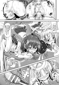 [Mokufuu] Ecstasy Holic [Digital]