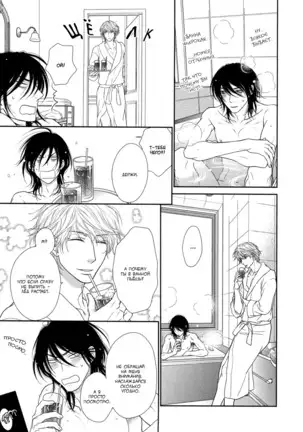 Kuroneko Kareshi no Asobikata