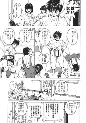 Punky Knight ~Pinky Phaia~