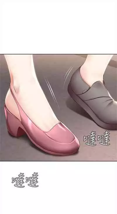 [嫌疑犯H & 金Zetta] 寄宿日記 1-76 官方中文（連載中）