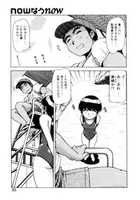 [Hagane Tetsu] Seifuku 1 Gou