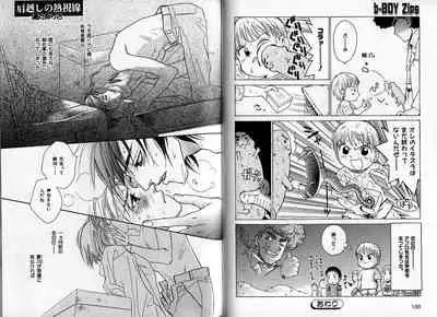 B-BOY Zips 09 先生特集