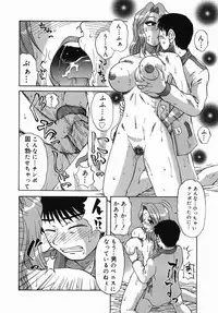 [Mishima Yuki] Shinya ni Youkoso - Welcome to midnight.