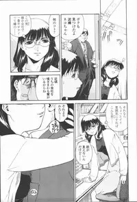 [Umashika] Mitsubachi no Sasayaki