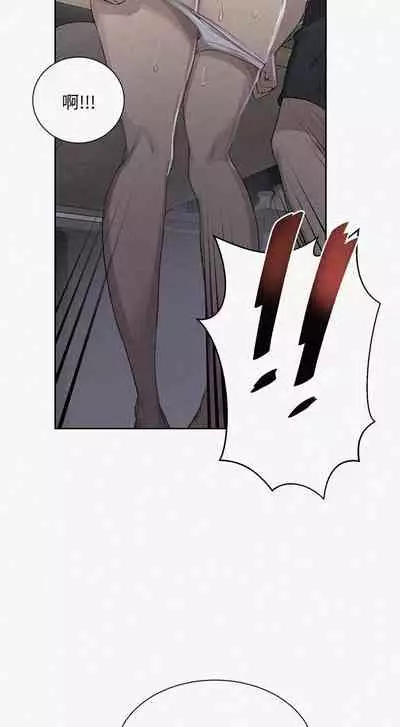 LECCION SECRETA 62-90 CHI(MANHWAROSHIXP)