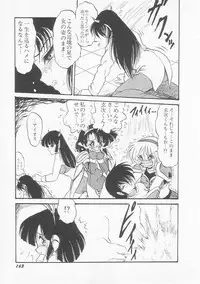 [Shin Tsuguru] Astriber 3 - Space Eroventure Kazama