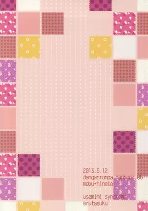 Buchi Oka Yobi Gakka-kun