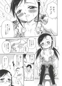 [Kyouichirou] Hina Bambi