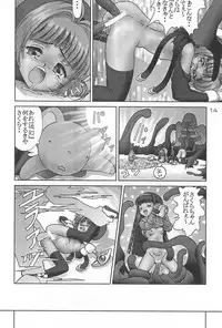 (C54) [Alice Syndrome (Various)] Cerise 2 (Card Captor Sakura)