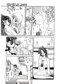 [Narazu Yoshitomo] DAKI