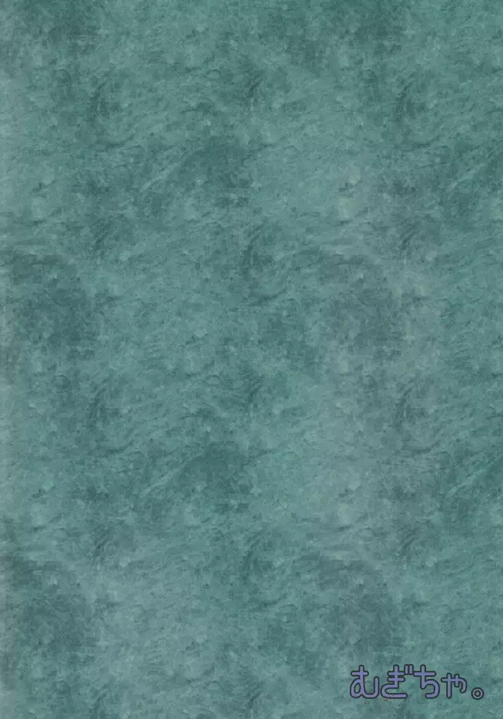 Jakouketsu ~Yokosima na Siawase no Ana~