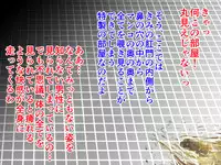 [Hitotsukami] Unchi Pack [Digital]