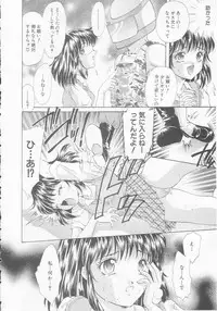 [Aimu Yuu] Seijo kyouen