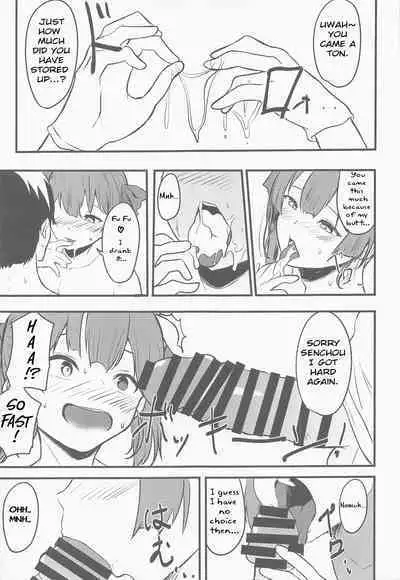 Senchou no Oshiri LOVE...