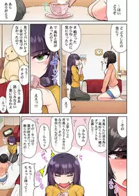 Asoko Araiya no Oshigoto