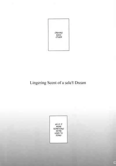 Sakayume no Nokoriga