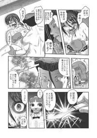 Dr. Nyuujirou no Yuuutsu