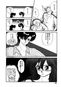 [Nekojima Lei] Time a la Mode