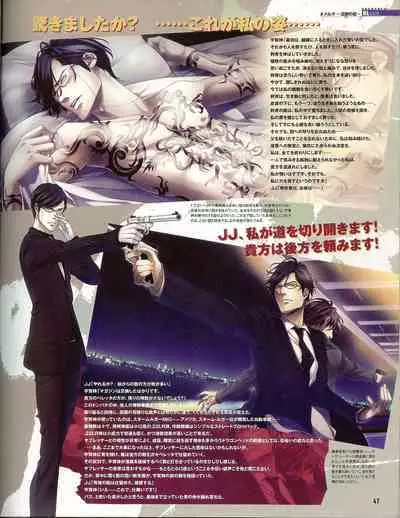 Cool-B Vol.35 2011-01