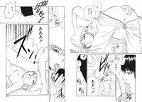 [Armadillo] Koi wa Aozora no Shita