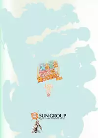 [ASGO (Zanzi)] Rei no Shima ni Draph ga Futtekita. (Kouhen) (Granblue Fantasy) [Chinese] [鬼畜王汉化组] [Digital]