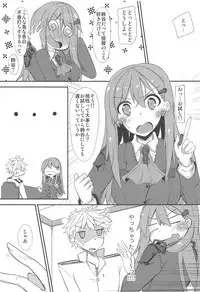 FlirT Suzuya to Ichaicha Suru KanColle Manga