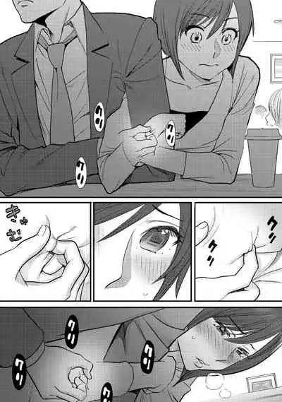 Koukan ─ Ano Toki… Ano Musume ♀ Toitsu ♂ Tetara ─ 1-5