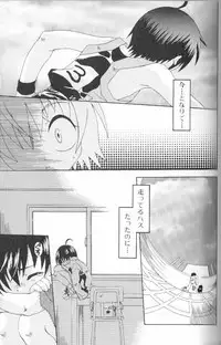 [Uchoten] SpitFire Classic