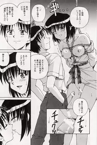 [Spark Utamaro] Immoral Gyakushuu!