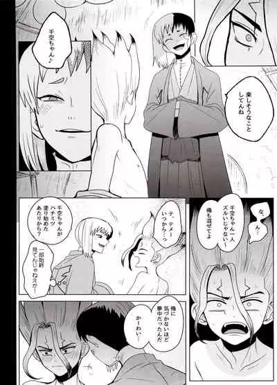 カリギュラ・マニアック