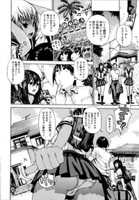 [Leopard] Futariyome