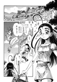 [Ajisu Abeba] Mugamutyuu