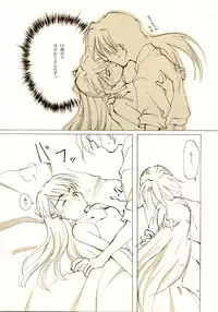 (C61) [INKPOT (Oyari Ashito)] A-COLLECTION (Various)