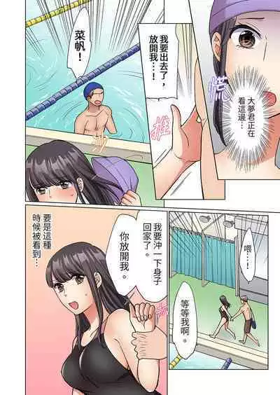 ZaitakuOL, yotsunbai iki!Heya made gaman dekinai deribarīSEX | 居家OL,背後位高潮!還沒進屋就忍不住出手的外賣SEX
