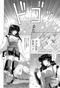 [Maki Shinonome] Maahakaikai