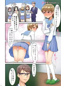 Hokuro Ryuseigun Second