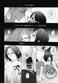 [Koala Machine] Poison Striker (King of Fighters)