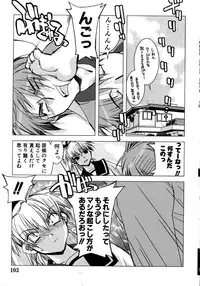 [HiyoHiyo] Real Love