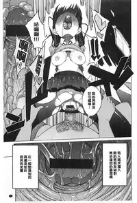 [F4U] Koukishin wa Neko wo mo Are Suru [Chinese] [黑暗掃圖]