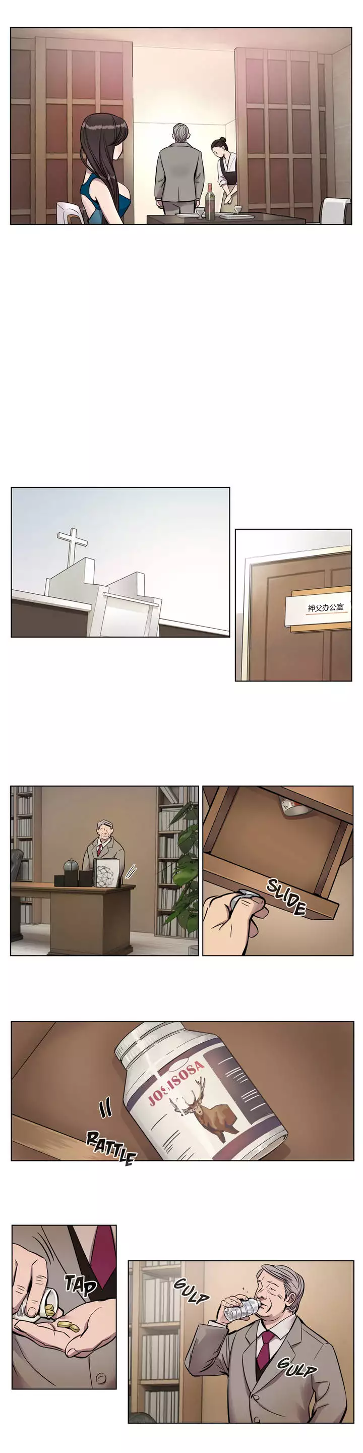 Atonement Camp Ch.0-54