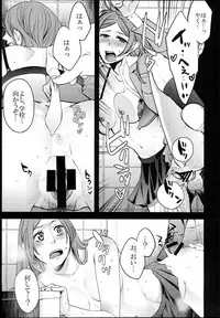 (C94) [DA HOOTCH (ShindoL)] TSF Monogatari APPEND 5.0