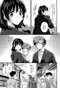 Action Pizazz 2015-04