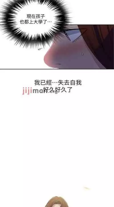 【周六连载】秘密教学（作者：美娜讚 & 鋼鐵王） 第1~85话