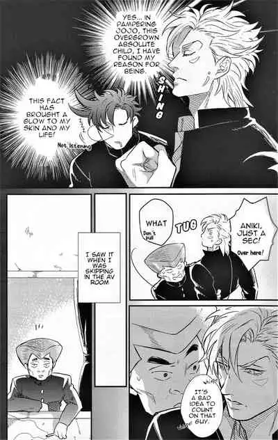 (SC62) [1000+10 (Atsuyu)] Yankee-kun to Tsuneeri-chan (JoJo's Bizarre Adventure) [English] [Wayward Hearts]