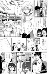 [Takashiro Go-ya] Piss is Love