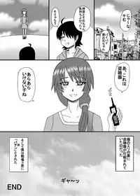 [Neko Melonya (Kurokawa Ryu)] Bakunyu Bishoujo Yorozu Hon Set 3 (Various) [Digital]